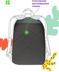 Рюкзак «Balance» - Фото 4