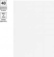 Этикетки самоклеящиеся - Фото 3