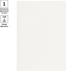 Этикетки самоклеящиеся - Фото 3