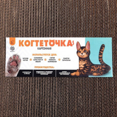 Когтеточка «I`m Purrfect» - Фото 4