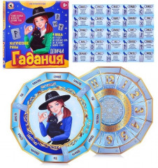 Игра «Магические руны» - Фото 7