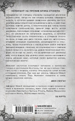 Девилз-Крик - Фото 1