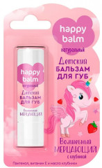 Бальзам для губ детский «Волшебный мерцающий» - Фото 5