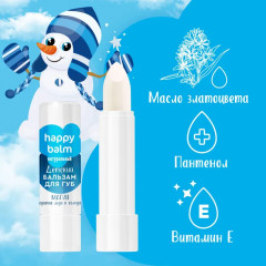Бальзам для губ детский «Магия против льда и холода» - Фото 3