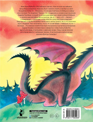 Азбука Бабы Яги - Фото 1