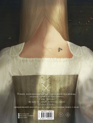 Золушка - Фото 1