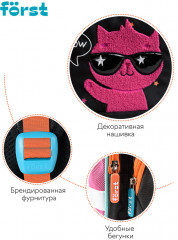 Комплект школьный «Cool kitty» - Фото 8