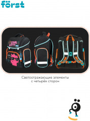 Комплект школьный «Cool kitty» - Фото 9