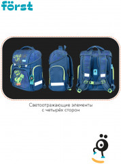Комплект школьный «Catch up» - Фото 9