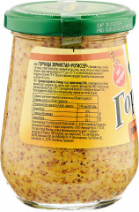 Горчица зернистая «Ротиссер» - Фото 2