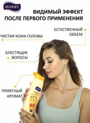 Шампунь для волос с протеинами «Egg Protein» - Фото 2