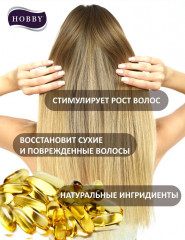 Шампунь для волос с протеинами «Egg Protein» - Фото 3