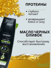 Шампунь для окрашенных волос с протеинами «Black Olive» - Фото 2