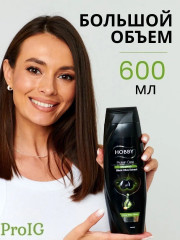 Шампунь для окрашенных волос с протеинами «Black Olive» - Фото 3