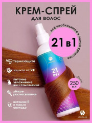 Крем-спрей для волос мультифункциональный «Magic Essence» - Фото 1