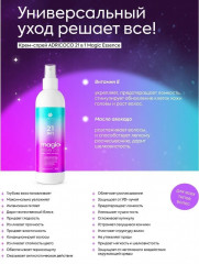 Крем-спрей для волос мультифункциональный «Magic Essence» - Фото 2