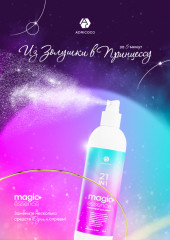 Крем-спрей для волос мультифункциональный «Magic Essence» - Фото 3