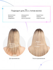 Крем-спрей для волос мультифункциональный «Magic Essence» - Фото 6