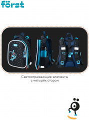 Ранец «Neo skater» - Фото 9