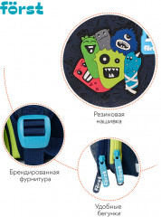 Ранец «Monsters» - Фото 8