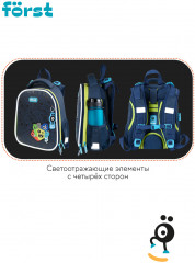 Ранец «Monsters» - Фото 9