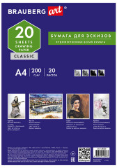 Папка для рисования «Сирень» - Фото 3