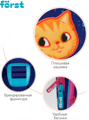 Ранец «Funny cat» - Фото 8