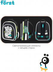 Ранец «Be the 1st» - Фото 9