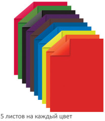 Бумага цветная «Рыбки» - Фото 2