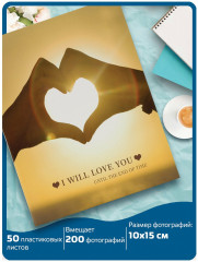 Фотоальбом «Вместе навсегда» - Фото 5