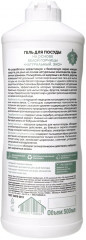 Эко-гель для мытья посуды натуральный на основе белой горчицы - Фото 1