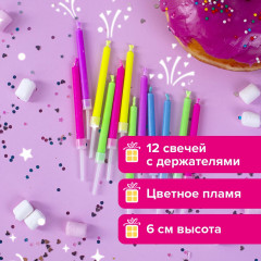Набор свечей для торта с цветным пламенем - Фото 3