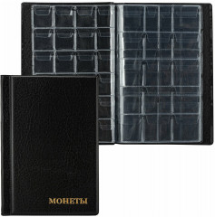 Альбом нумизмата - Фото 1