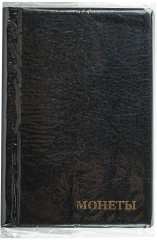 Альбом нумизмата - Фото 4