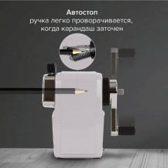 Точилка для карандашей механическая - Фото 16