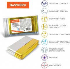 Комплект термоодеял - Фото 4