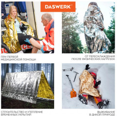 Комплект термоодеял - Фото 9