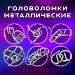 Головоломка «Профи» - Фото 2