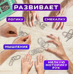 Головоломка «Профи» - Фото 4
