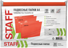 Набор папок подвесных для бумаг и документов - Фото 1