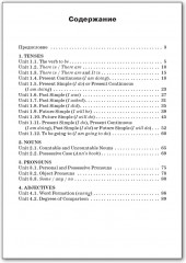Тетрадь-тренажёр «Грамматика английского языка». 4 класс - Фото 4