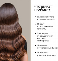 Праймер для волос «Восстанавливающий» - Фото 7