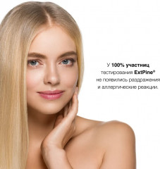 Бальзам для волос - Фото 9