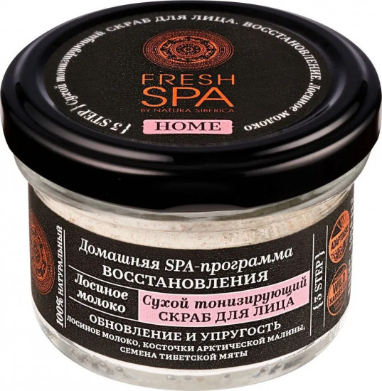 Скраб для лица сухой тонизирующий