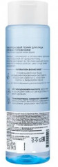 Тоник для лица гиалуроновый «Biome Hydration Daily Toner» - Фото 1