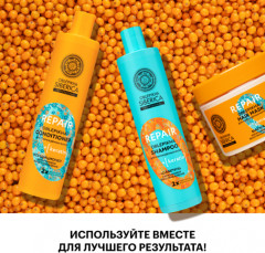 Сыворотка-спрей для волос «20 в 1» - Фото 11