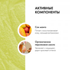 Бальзам для губ «Конфета ириска» - Фото 2