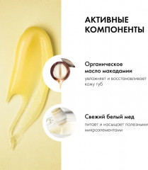 Бальзам для губ «Пчела Майя» - Фото 2