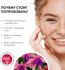 Бальзам для губ «Hi, Barbie» - Фото 3