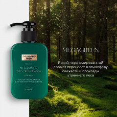 Лосьон после бритья мужской для чувствительной кожи - Фото 4